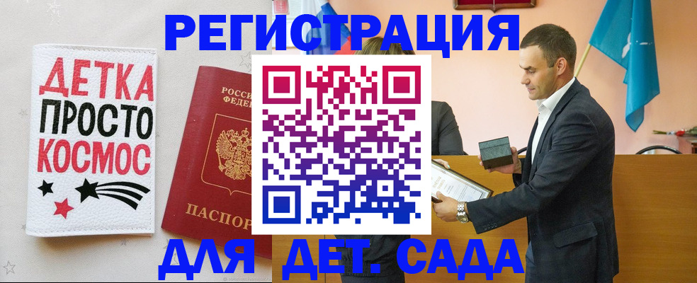 временная регистрация собственник в Котельниче