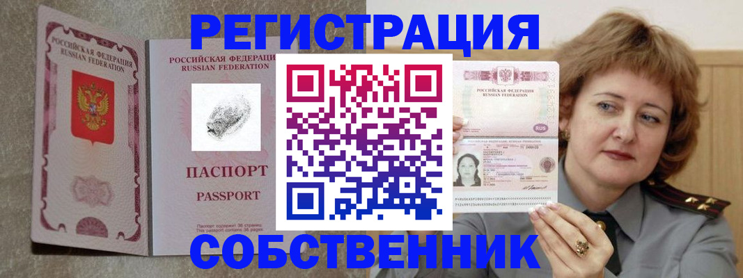 регистрация для школы в Котельниче